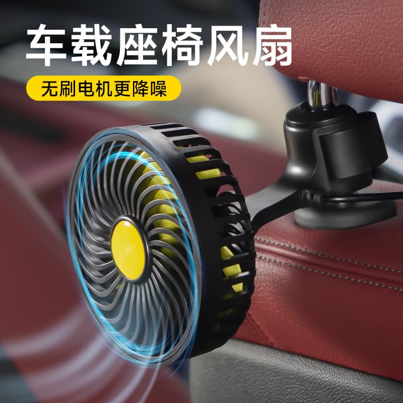 Car rear cooling fan taxi powerful car interior car USB high wind power source factory