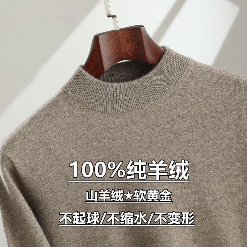 Men's Cashmere Sweater, Semi-Turtleneck Pure Cashmere Knit Base Layer, Gentleman Style