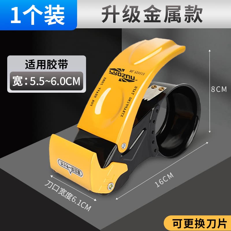 Large Transparent Tape Dispenser for Office and Shipping, Metal Sealing Tape Cutter, Handheld Tape Dispenser with Plastic Tape Holder