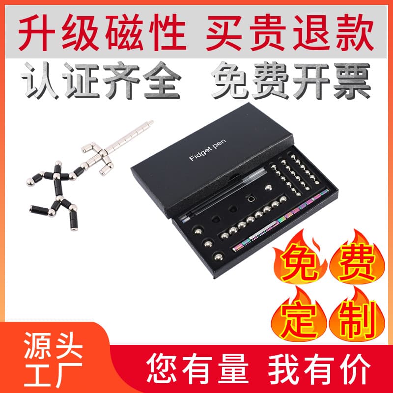 Magnetic Levitation Fidget Pen Stress Relief Magnetic Ring Office Gift Pen High Quality Durable Metal Cross-border