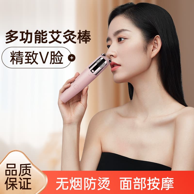 Facial Peach Blossom Moxibustion Massage Tool, Small Beauty Moxa Canister Set, Professional Eye Moxa Stick for Beauty Salons