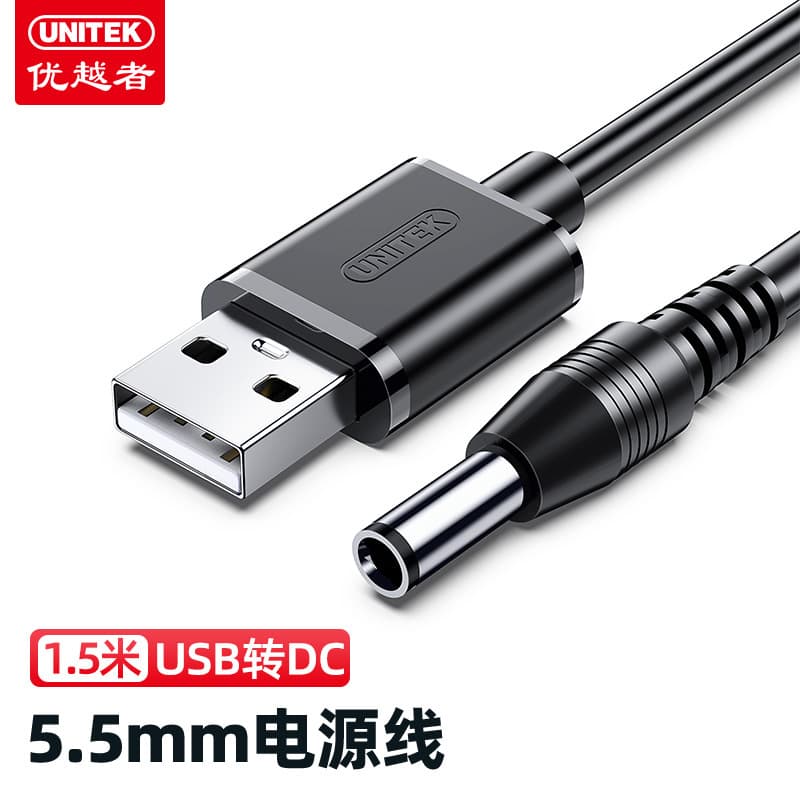Unitek USB power cable, router cable, USB to DC 5.5mm power cable, compatible