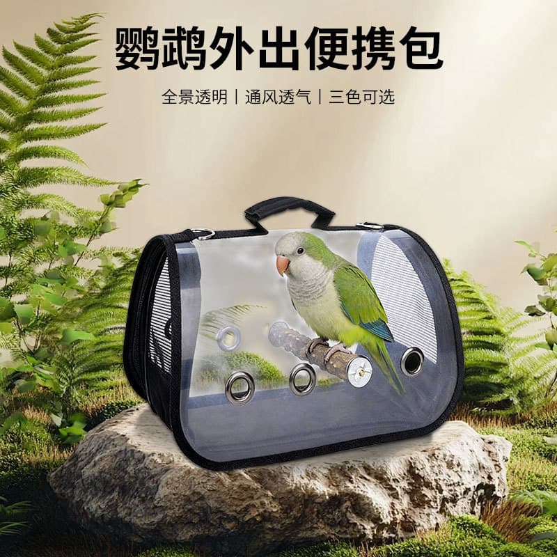 Parrot Bag Single-Shoulder Transparent Pet Bird Cage Bird Backpack Breathable Myna Bird Bag Bird Cage Parrot Outing Bag