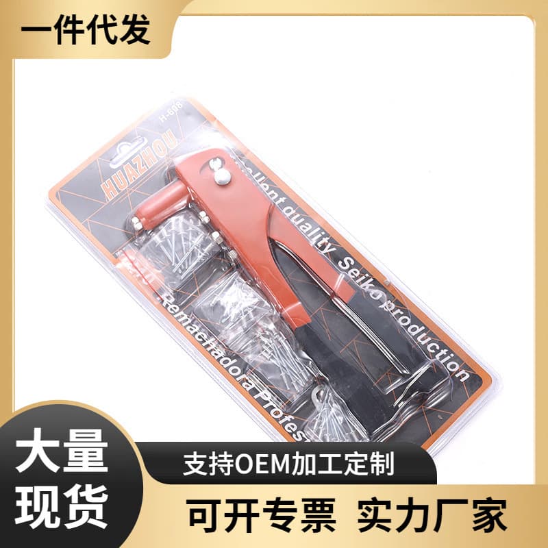 Factory Direct Wholesale 9.5-inch Single Handle Rivet Gun Pop Rivet Gun Pull Rivet Gun Blind Rivet Gun Tools