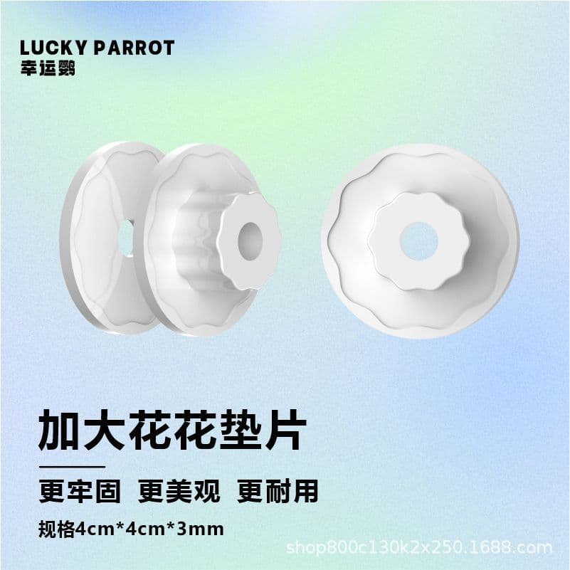 Parrot Gasket Toy Gasket Nut M6 Screw Accessories Gasket