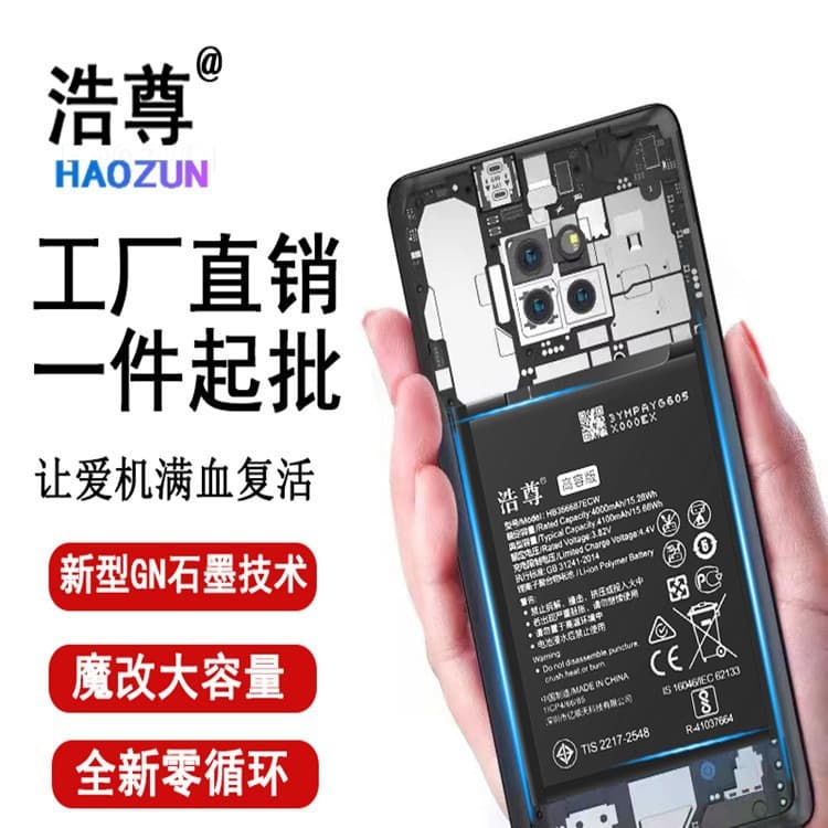 Domestic full range of mobile and tablet batteries support drop shipping/custom logo printing/factory direct sales