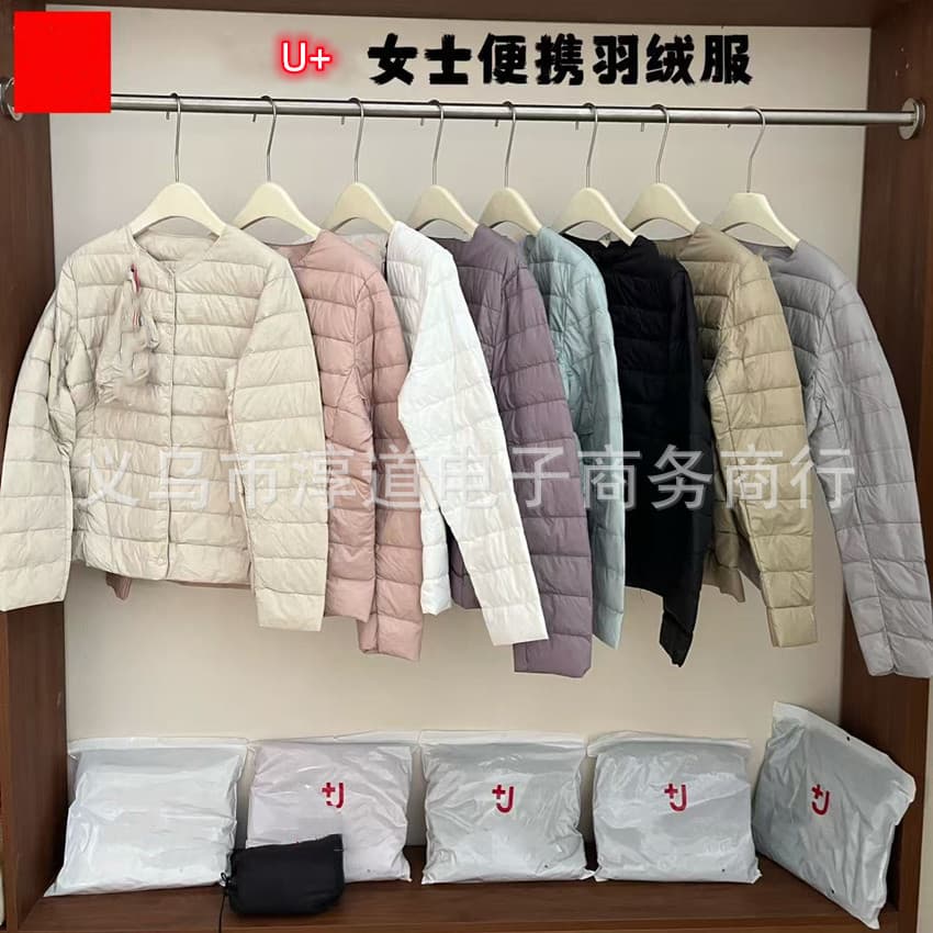 You U+ women's convenient down jacket women's premium lightweight portable down coat daily versatile classic style
