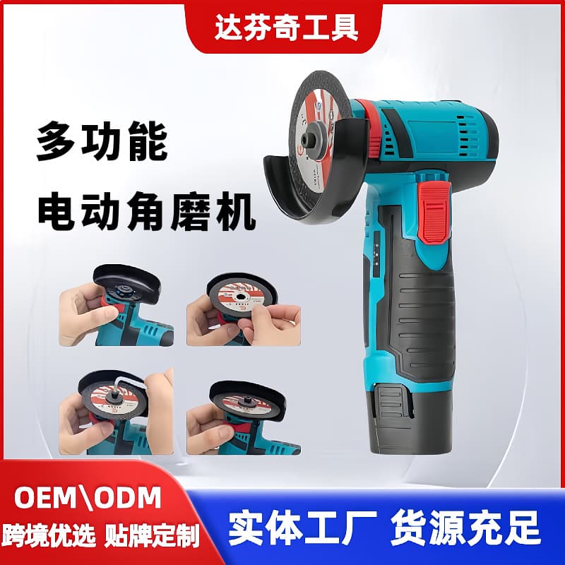 Cross-border Multi-functional 3-inch Electric Angle Grinder, Foreign Trade Household Mini Polisher, Small Lithium Battery Cutter Wholesale