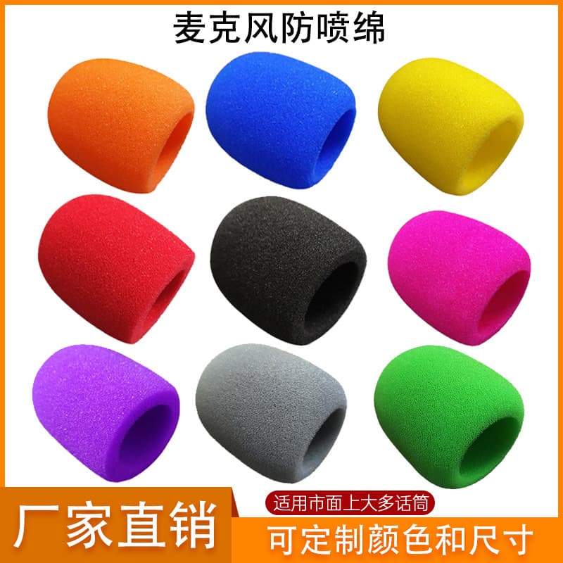KTV Special Microphone Sponge Cover High Density Cotton Sleeve Windproof Cotton Cover Reusable Thickened Microphone Sponge