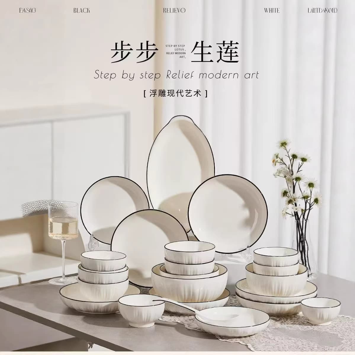 Pure White Ceramic Bowl Dish Tableware Nordic Style Simple Embossed Household Rice Bowl Noodle Bowl Soup Bowl Dish Plate Deep Plate Fruit Plate
