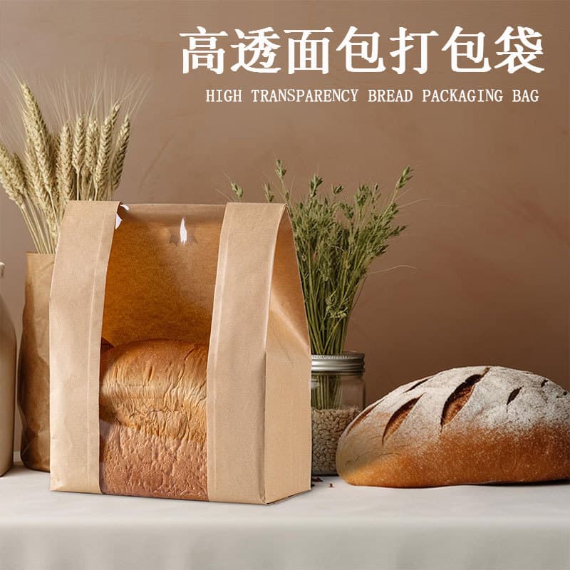 Large Bread Bag Sliced Toast Bag Baking Dessert Packaging Transparent Window Greaseproof Kraft Paper Bag