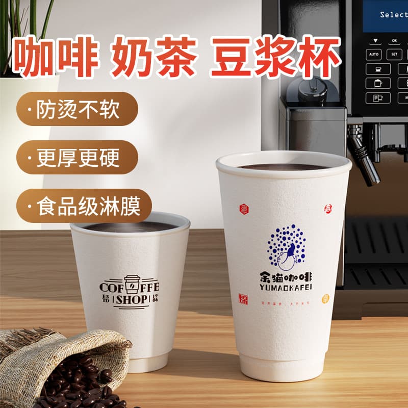 Wedding Paper Cups Bulk Disposable Gold Foil Water Cups Customized Cups