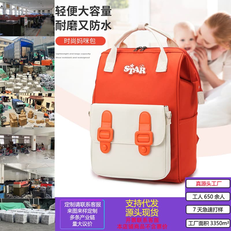 Mummy bag, multifunctional mother and baby outing lightweight bag, large capacity backpack, mother bag, maternity bag, portable fashionable baby bag