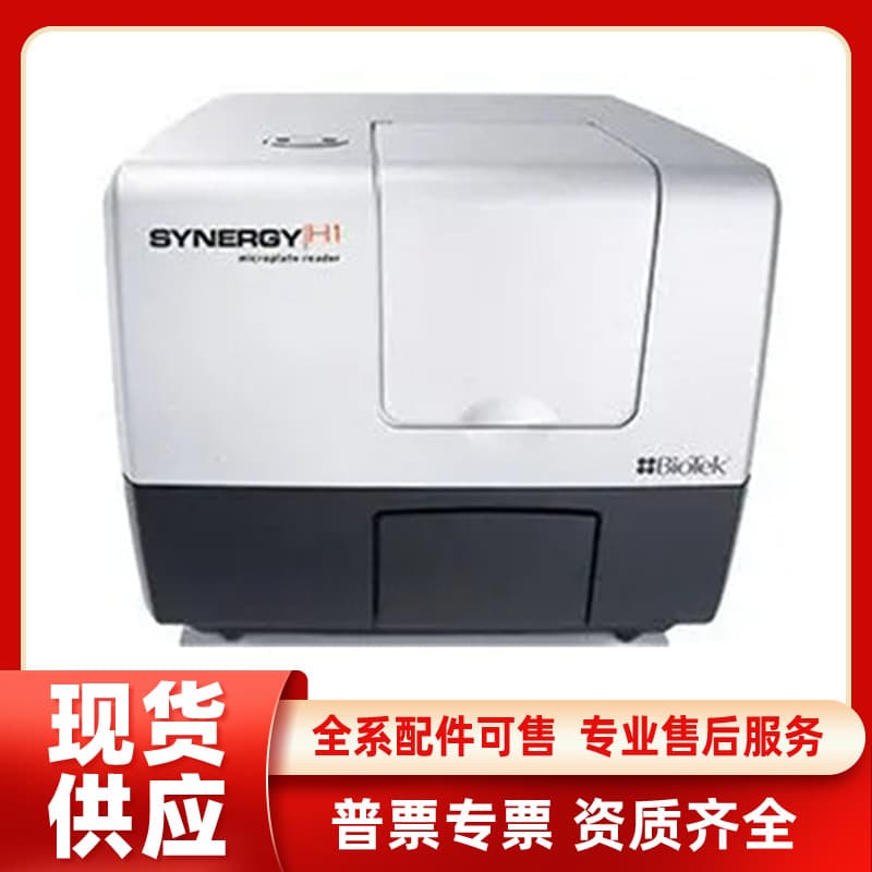Second-hand BioTek Synergy H1 Full Wavelength Multi-Channel Multi-Mode Microplate Reader High Throughput