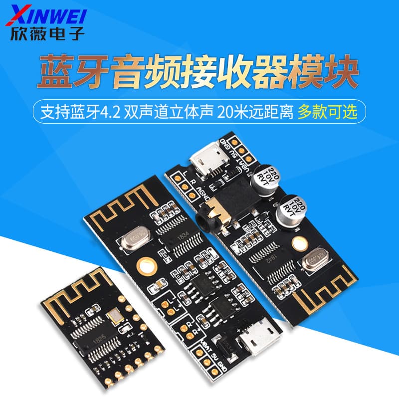 DIY Bluetooth Audio Receiver Module 5.0 Wireless Lossless Car Speaker Headphone Amplifier Board 4.2