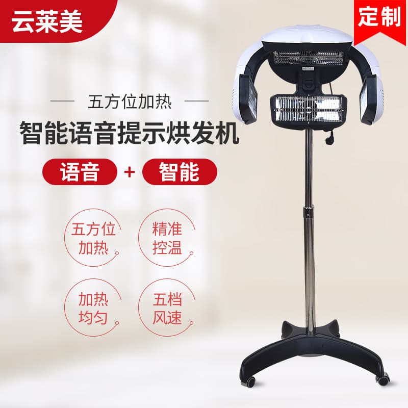 Custom Hair Salon Beauty Hair Heater Jellyfish UFO Smart Hair Dryer Hair Salon Hair Perm Machine