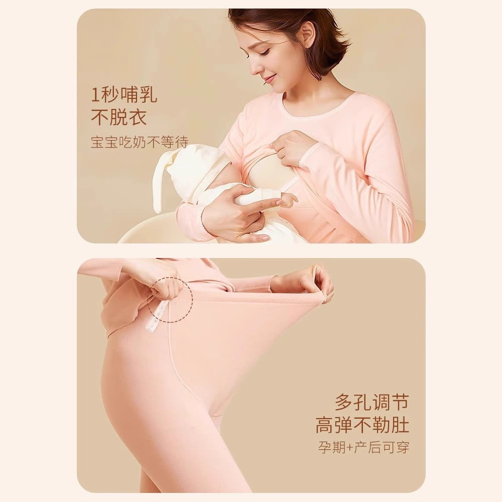 Anfeiya Maternity Thermal Underwear Set Cotton Nursing Sleepwear Breastfeeding Top and Bottom Postpartum Recovery Clothes