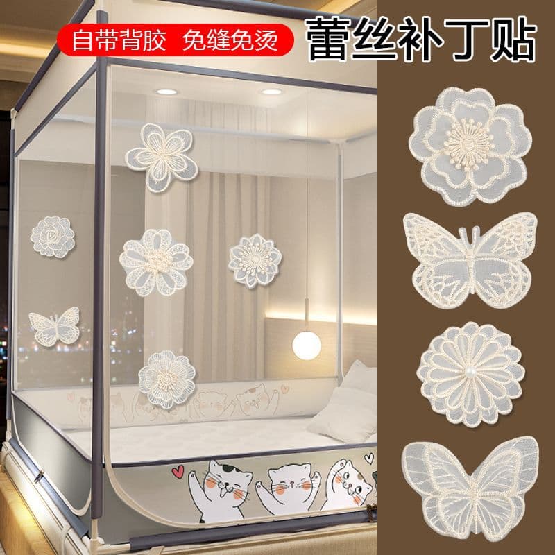 Invisible No-Sew Self-Adhesive Patch for Mosquito Net Holes, Dormitory White Lace Clothing Decorative Applique