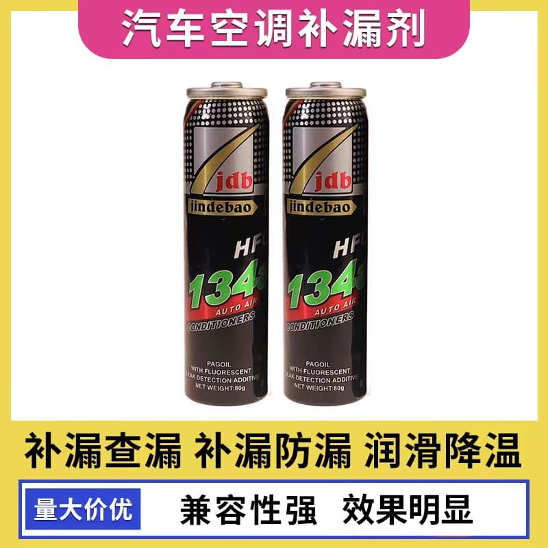 Car Air Conditioning Leak Repair Agent P134a Refrigerant with Fluorescent Dye Leak Detection and Sealant