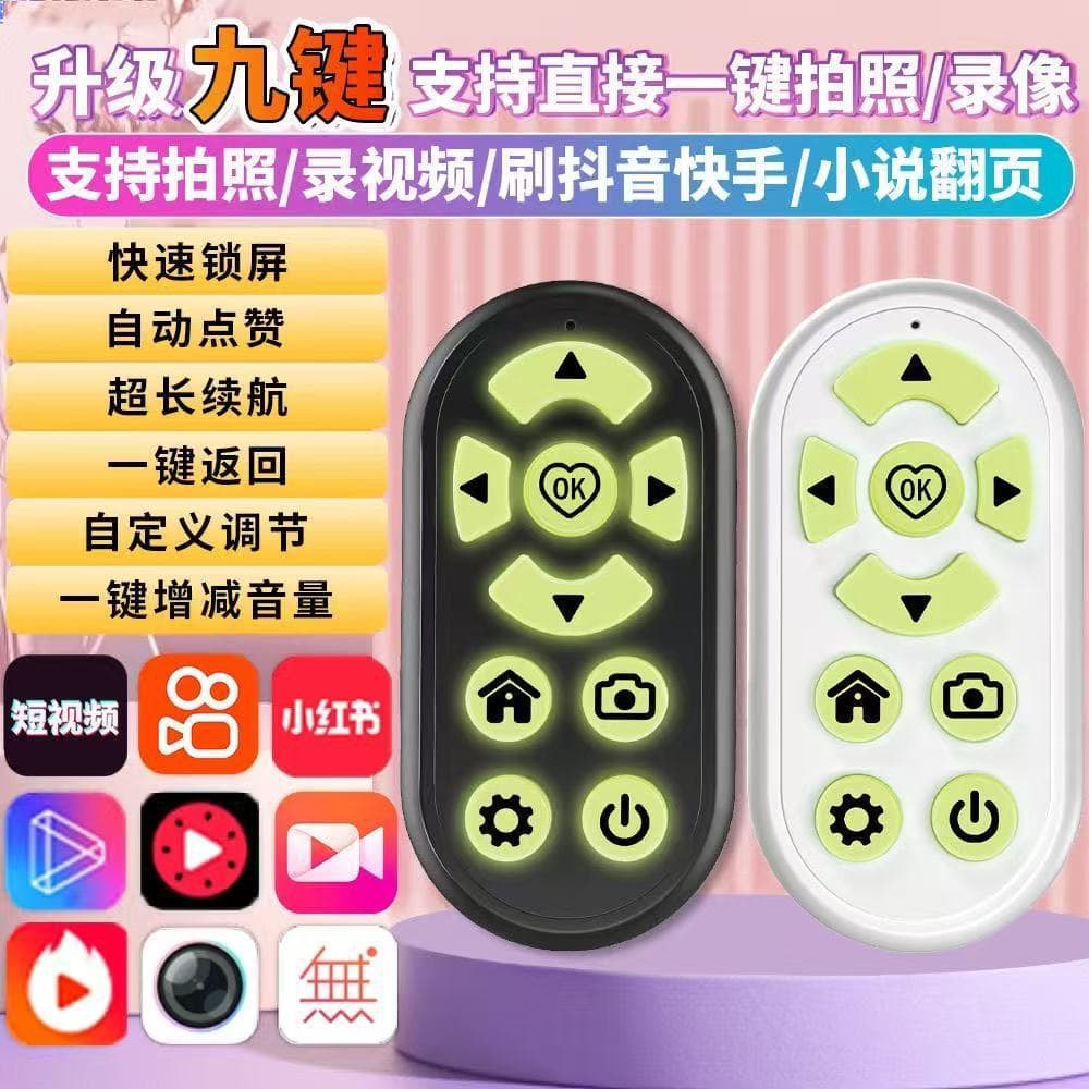 【Bestseller】Charging Version Universal Android Remote for TikTok/Photography/Recording