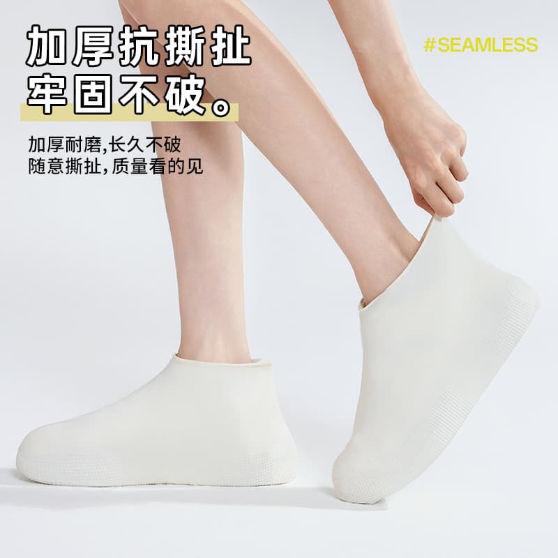 Thickened latex rainproof shoe covers, non-slip and wear-resistant, waterproof, unisex outdoor shoe covers, silicone rain boots