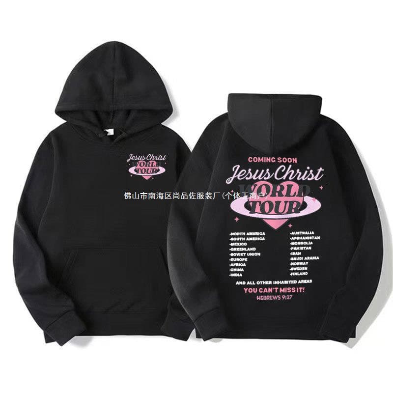 Faith Based Hoodie Scripture Catholic Christian Apparel Sweater