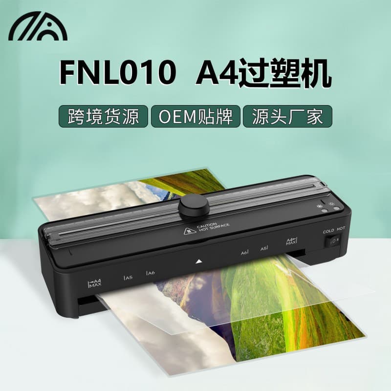 New Multifunctional Laminator, Office and Home Card Protector, Thermal Laminating Machine, A4 Photo Laminator