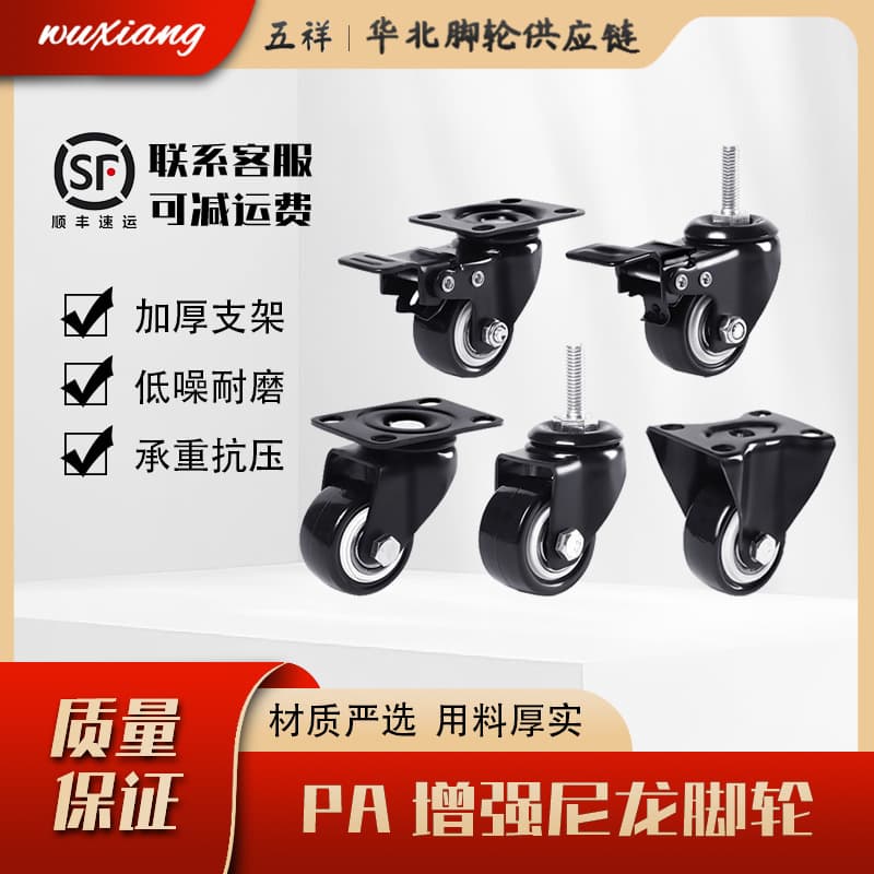 Universal wheel factory silent industrial load-bearing universal caster 2-inch gold diamond wheel furniture roller pulley trolley