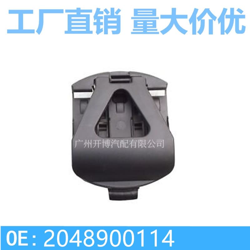 A2048900114 Fits W204 W212 Triangle Warning Sign Bracket C204 Trunk Warning Sign Clip