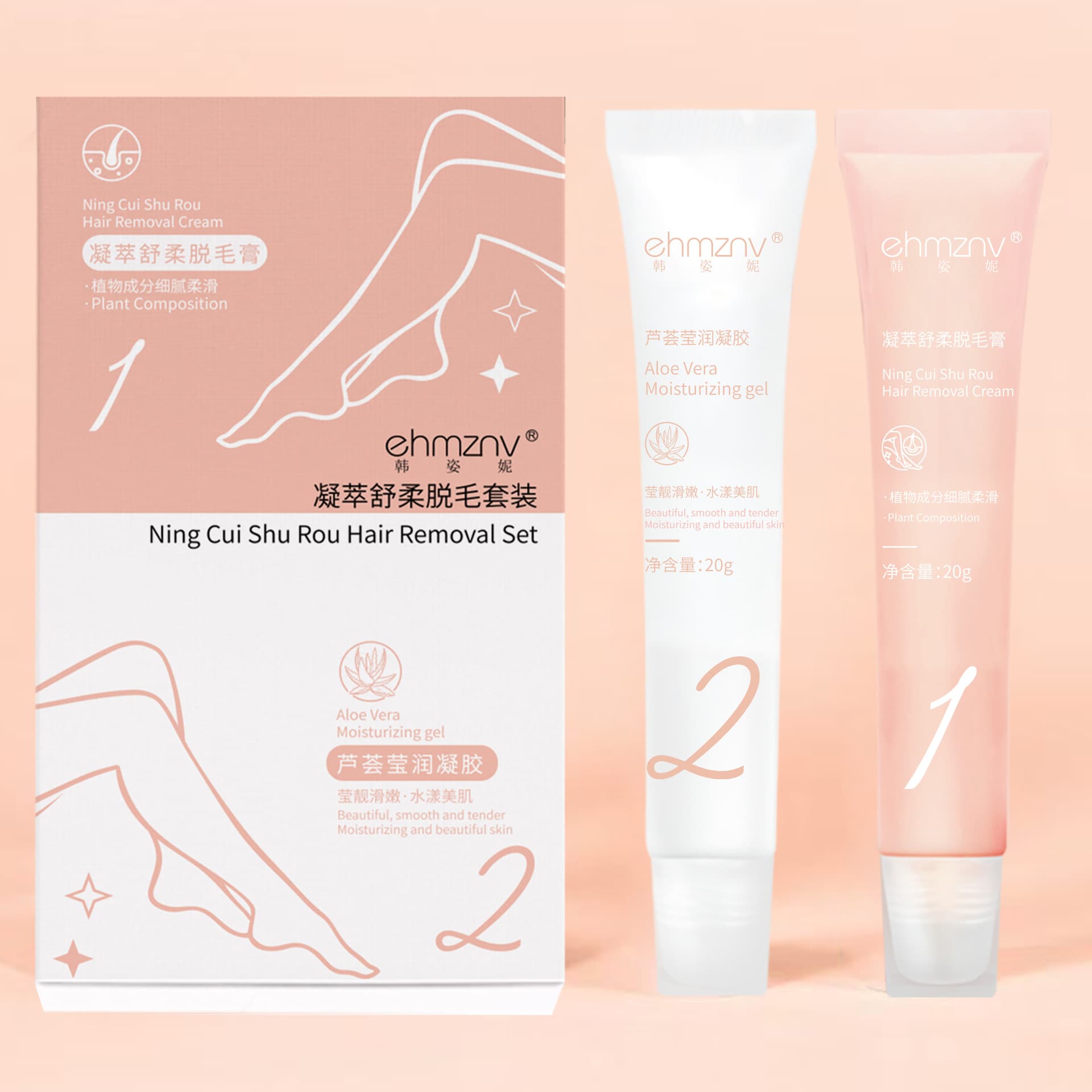 Han Zini lip hair removal cream set for men and women to remove lip hair and face, gently remove mustache without leaving dark spots on the face