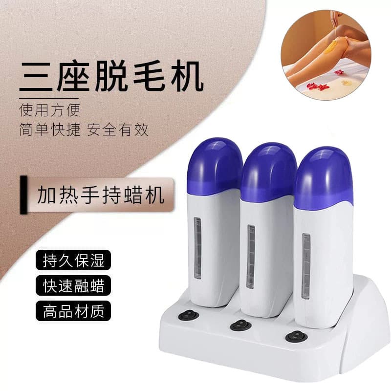 Cross-border Blue Three-Position Hair Removal Wax Heater with Base, Wax Melter for Beauty Wax