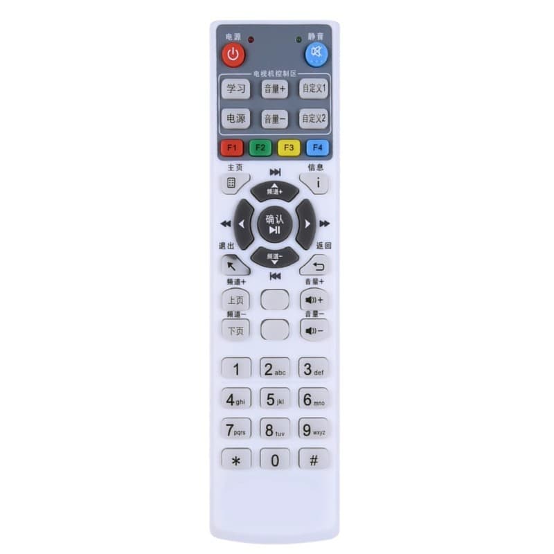Shaanxi Radio and Television Network Jizhong Jiulian Haishu HD Set-top Box Remote Control DCR980H HDC-2100X