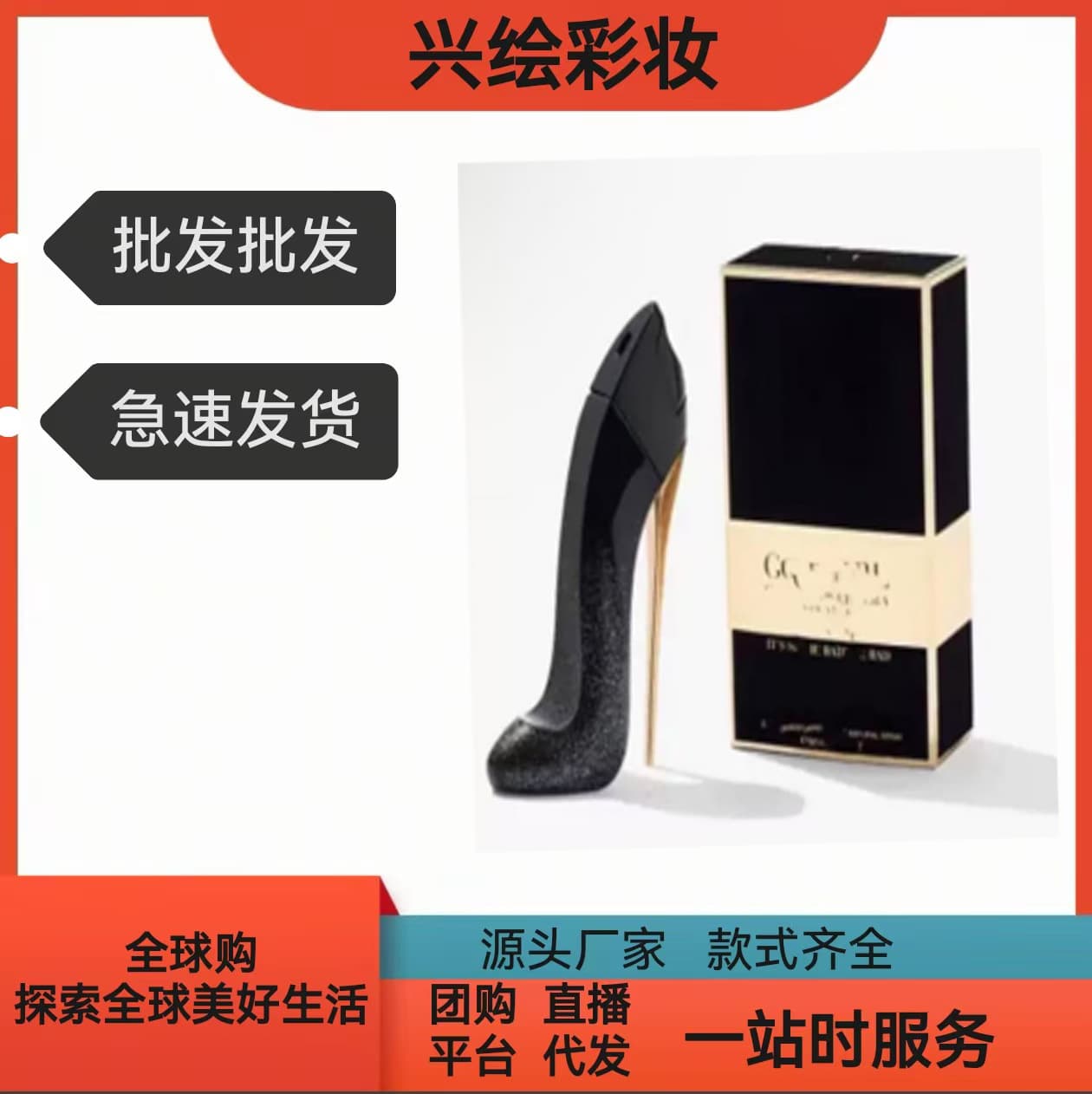 Cross-border foreign trade Carlo high-heeled shoes Lina flash wedding ice crystal blush flower language fanatic limited edition ladies 80
