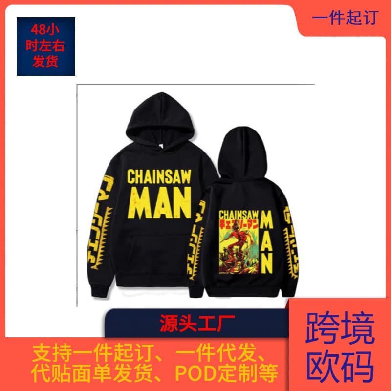 Chainsaw man Denji MakimaChainsaw man print hooded sweatshirt men's hoodie women