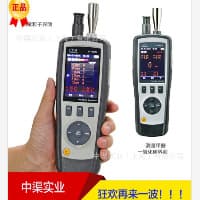 CEM Brand DT-9880M Four-in-One Particle Counter Dust Particle Counter DT9880M
