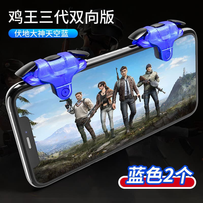 Cross-Border Hot Selling Chicken Eating Artifact Mobile Game Controller Physical Button Assist Mechanical PUBG Chicken King