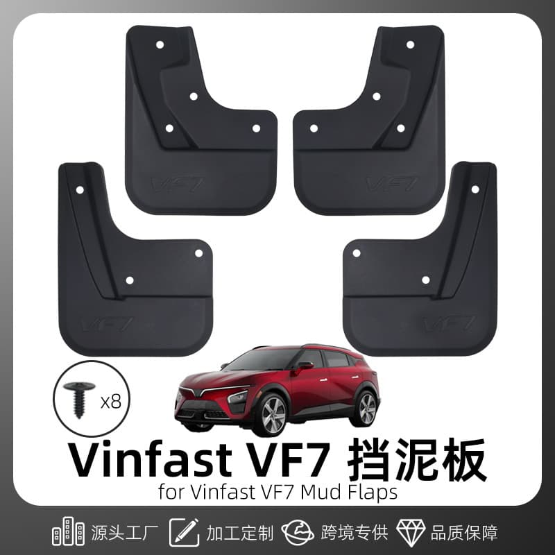 Fender Mud Flaps for 22-26 Vinfast VF7 Vietnam Car Tire Modification Decoration Accessories