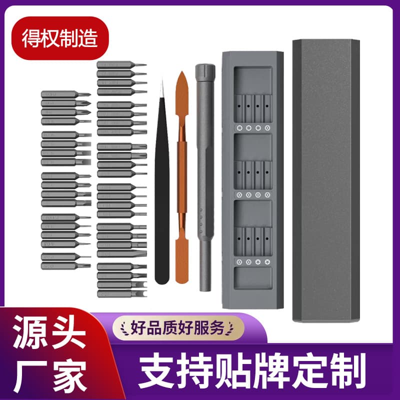Cross-border 44-in-1 multi-function precision electric screwdriver laptop repair and disassembly machine manual screwdriver set