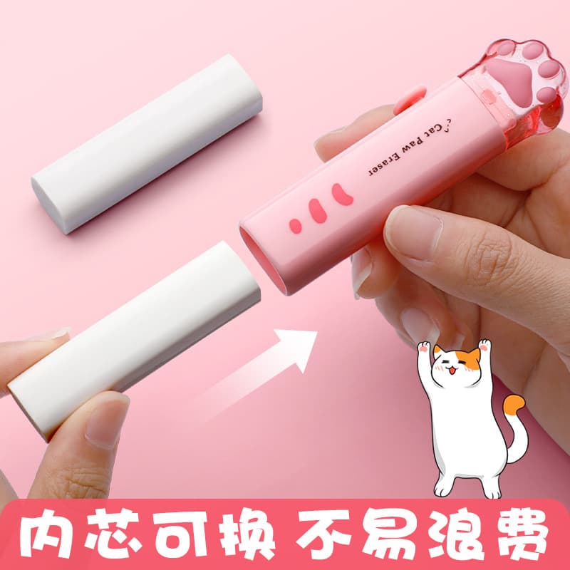 Cute Cat Paw Automatic Eraser Retractable Push-Pull Cartoon Student Eraser No Residue Sliding Eraser