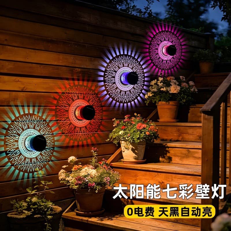 Cross-Border Amazon Solar Iron Wall Lamp Outdoor Waterproof Colorful Wall Lamp Garden Decoration Round Courtyard Lamp