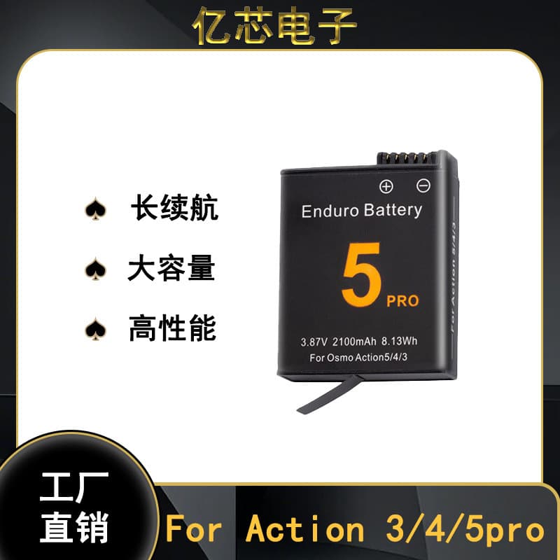 Compatible with DJI Action 3/4/5 Pro Battery, Long-Lasting Third-Party Action Camera Battery