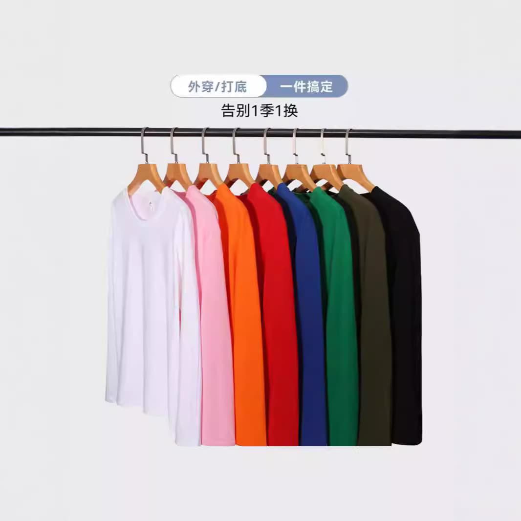 Live Stream Drop Shipping Heavyweight Pure Cotton Basic Long Sleeve T-Shirt Men Women Casual Undershirt Loose Solid Color Spring Autumn Top