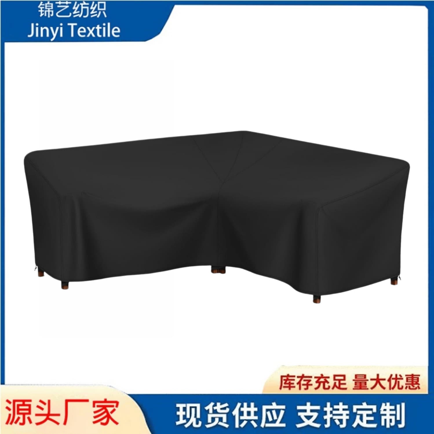 Best-selling Cross-border Oxford Fabric Outdoor Garden Furniture Cover V-shaped Corner Sofa Cover