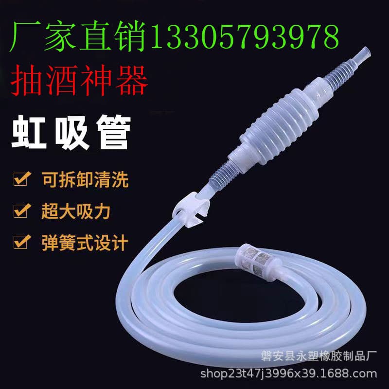 Wine extractor, manual wine extractor, wine jar storage device, siphon filter, household use.