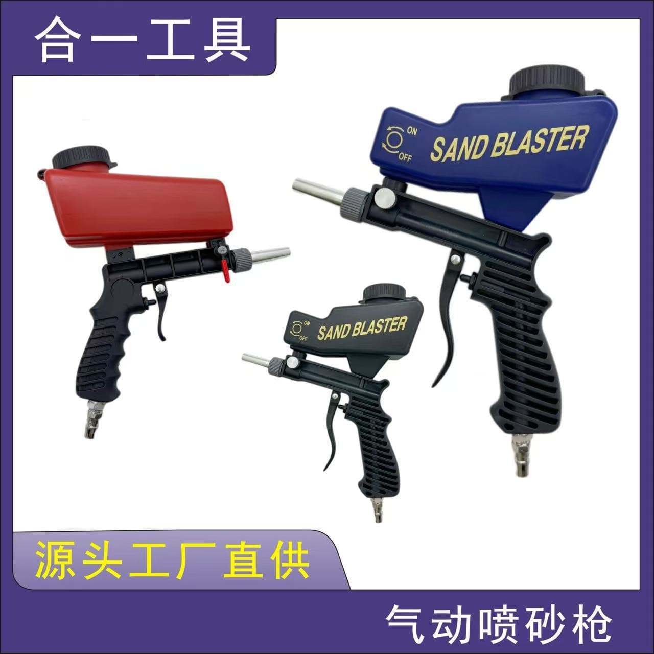 Pneumatic Sandblasting Gun, Portable Handheld Pneumatic Sandblaster for Rust, Oil, and Impurity Removal