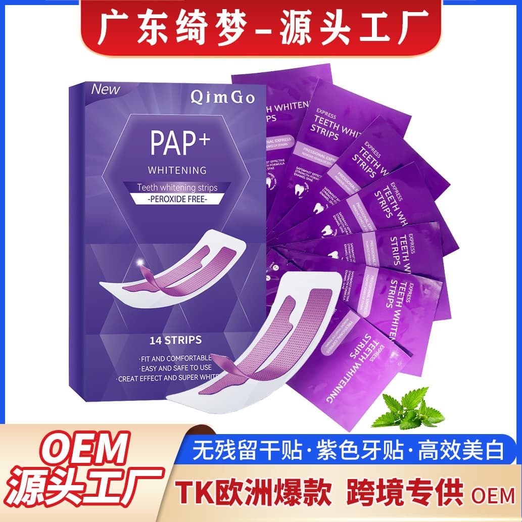 Whitening Teeth Strips Purple Teeth Strips Yellow Removal Teeth Whitening Strips Cross-border