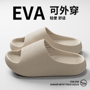 EVA Sandals Soft Sole Quiet Non-Slip Indoor Home Men's Outdoor Breathable Lightweight Couple Chunky Summer