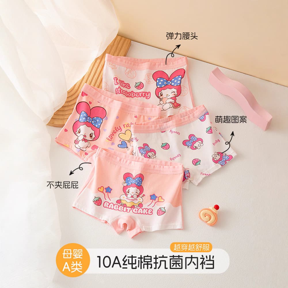 Girls' panties class A pure cotton boxer shorts, children's all-cotton girls' toddler baby boxer underwear factory wholesale
