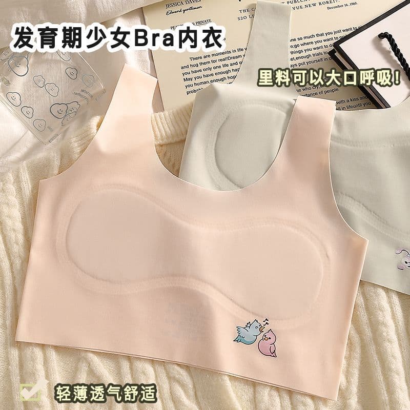 Summer lightweight ice silk seamless bras for 7-14 year old developing students