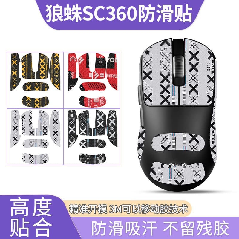 Compatible with AULA SC360 Mouse Anti-Slip Stickers, Gaming SC360 Decals, Sweat-Absorbing Palm Grip Stickers for Tri-Mode 2.4G Mouse